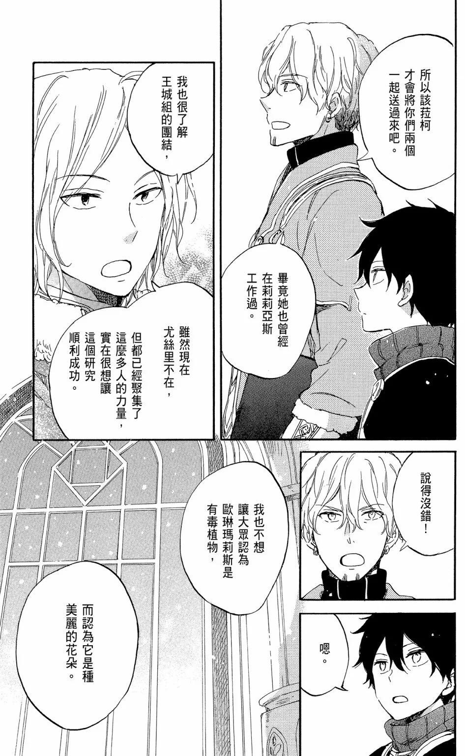 第14卷130