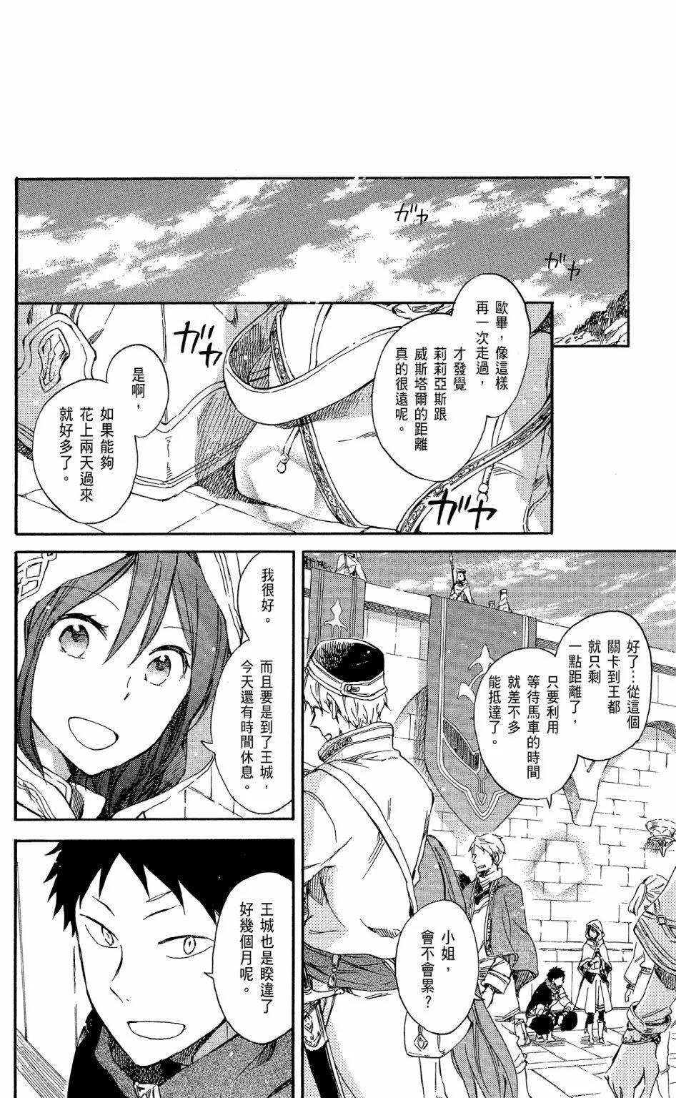 第14卷135