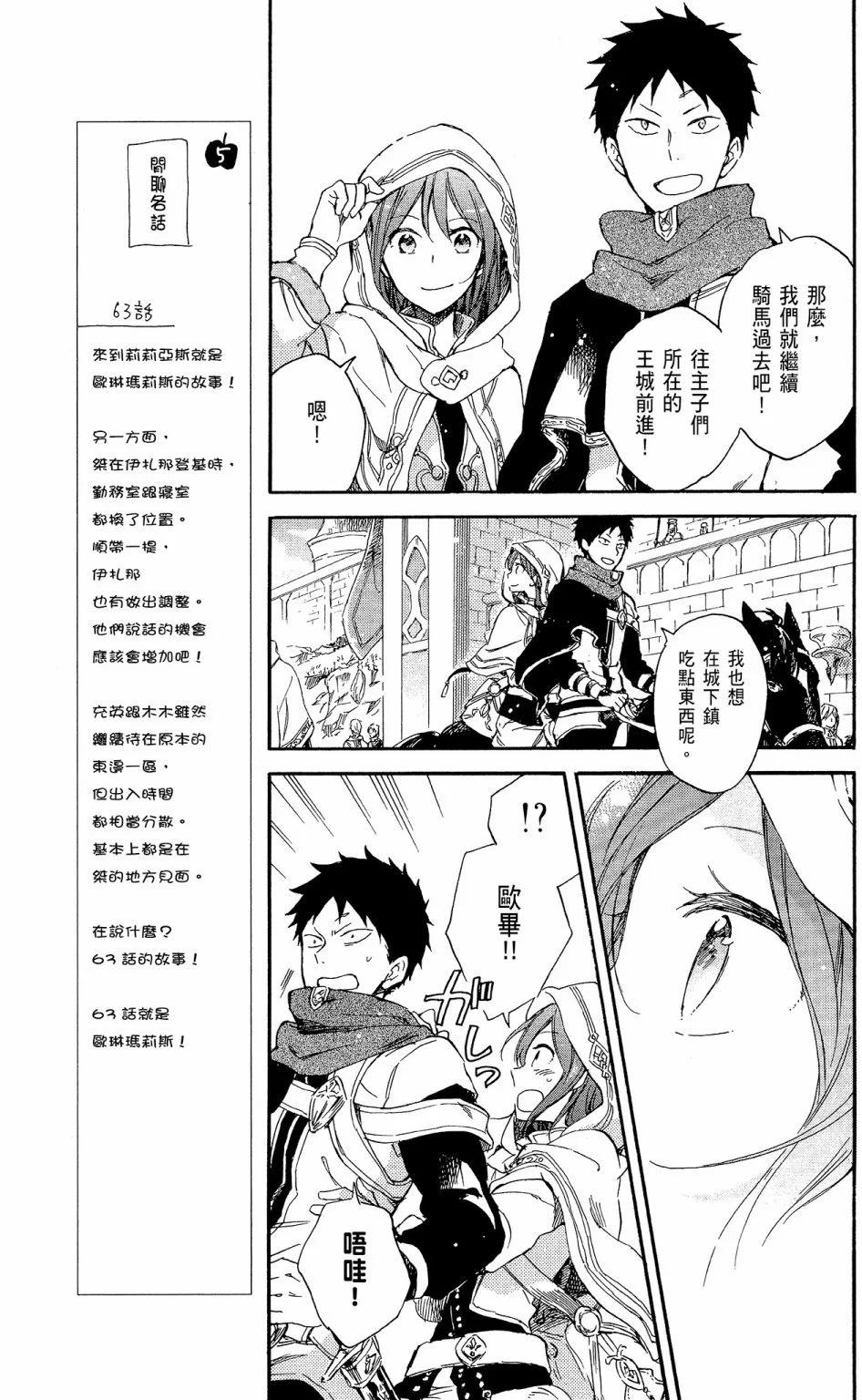 第14卷136