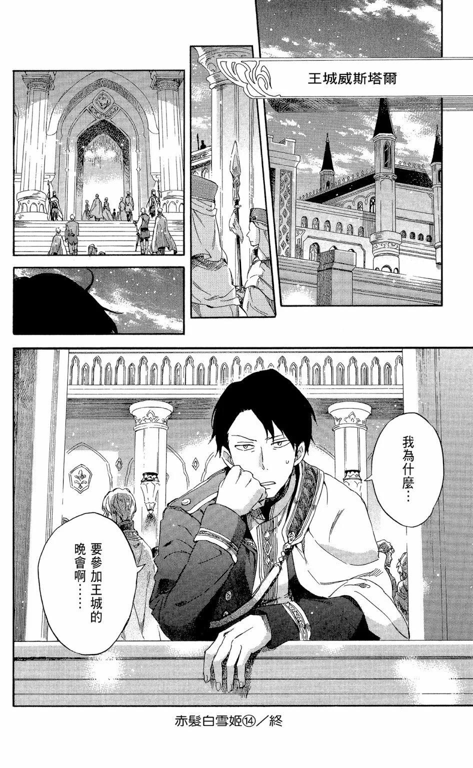 第14卷147