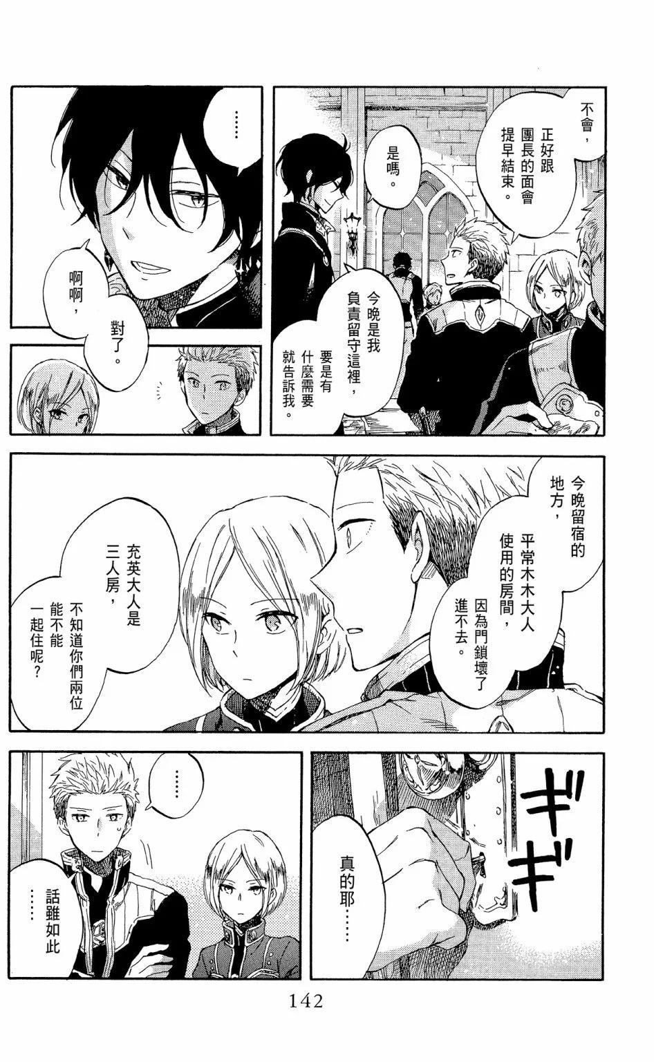 第14卷151