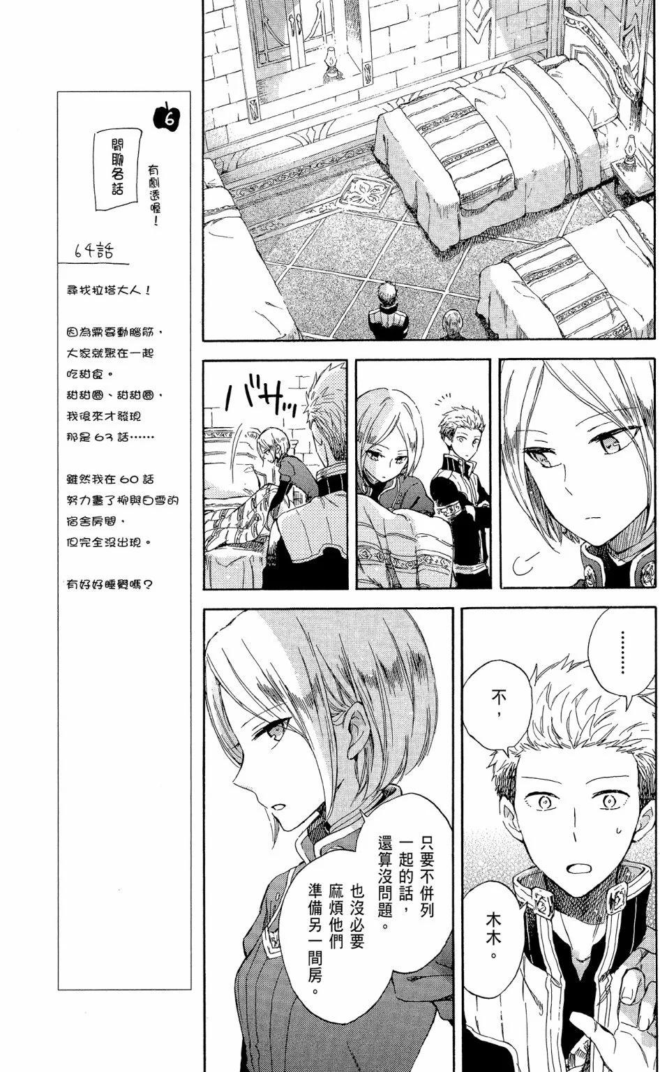 第14卷152
