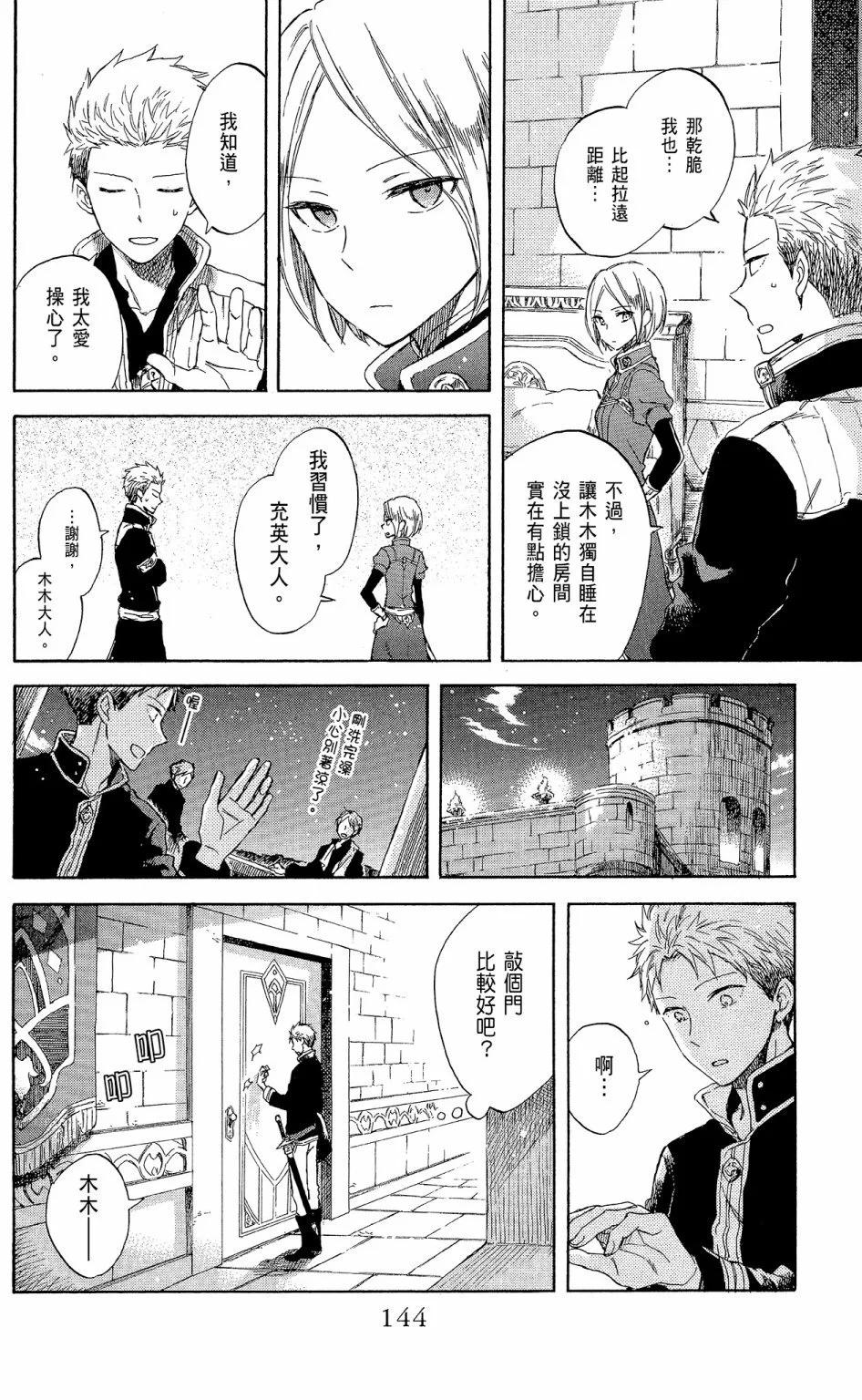 第14卷153