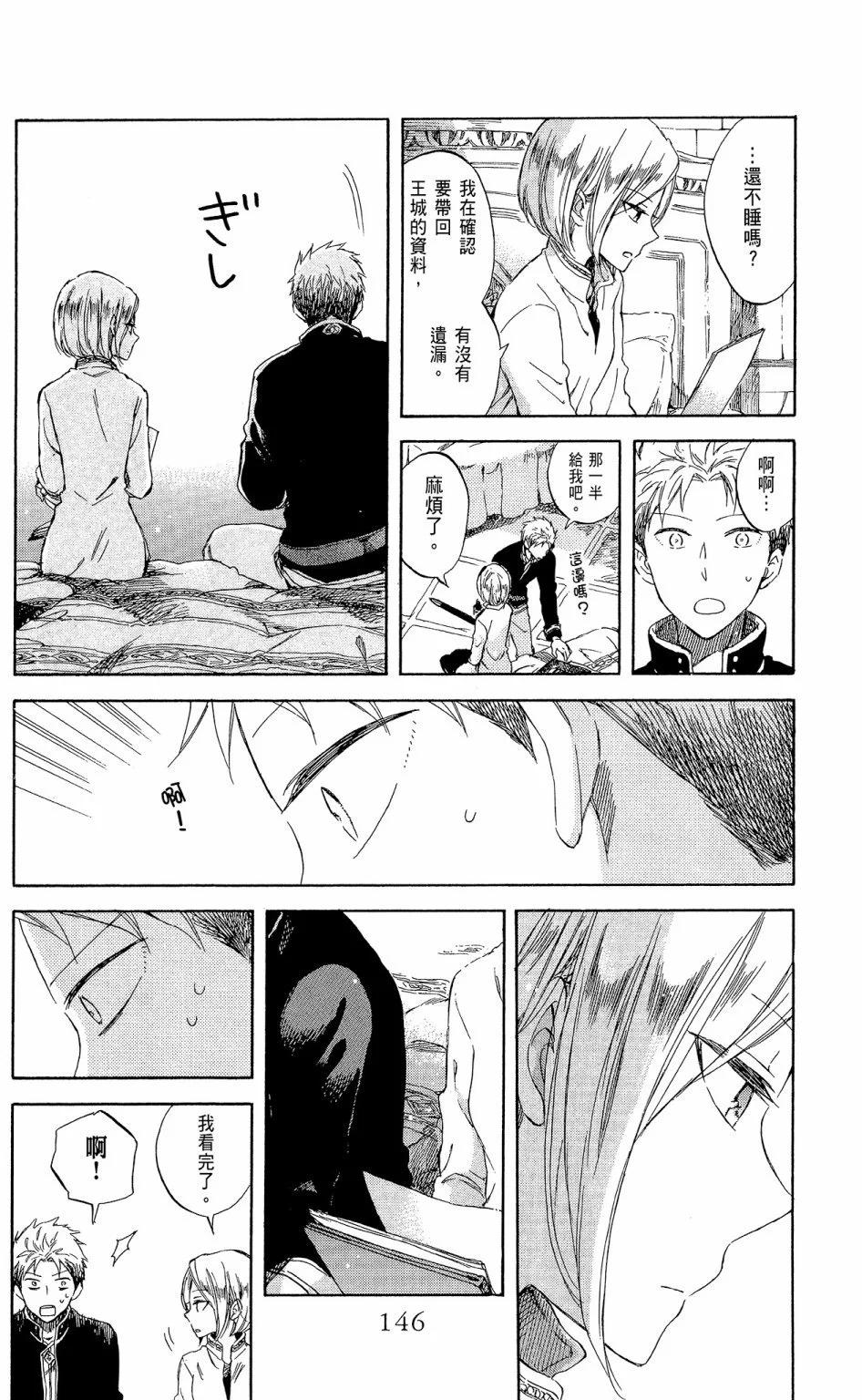 第14卷159