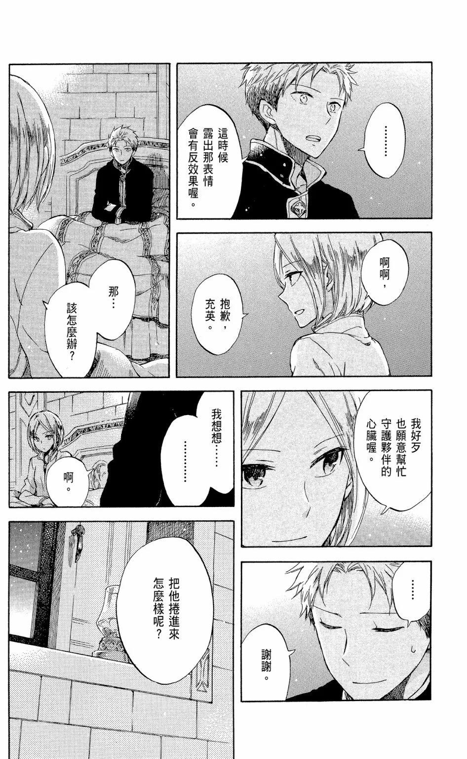 第14卷163