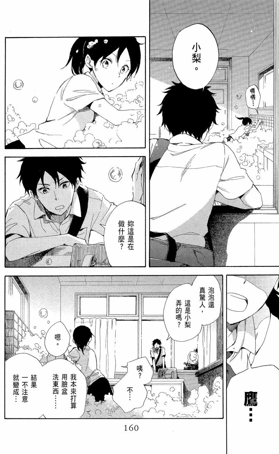 第14卷173