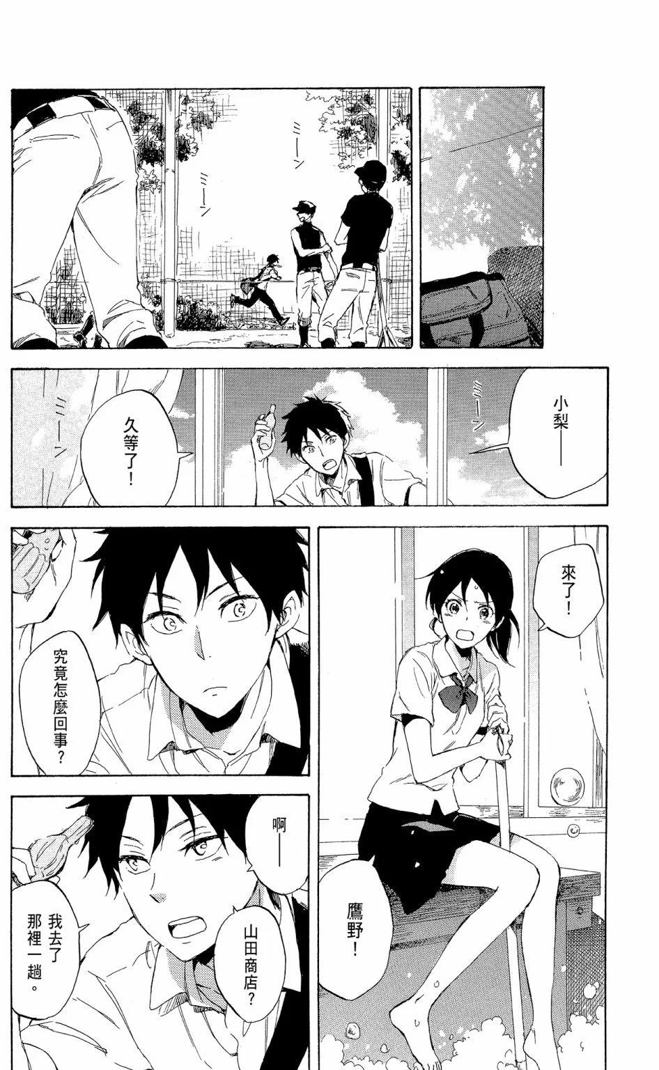 第14卷175