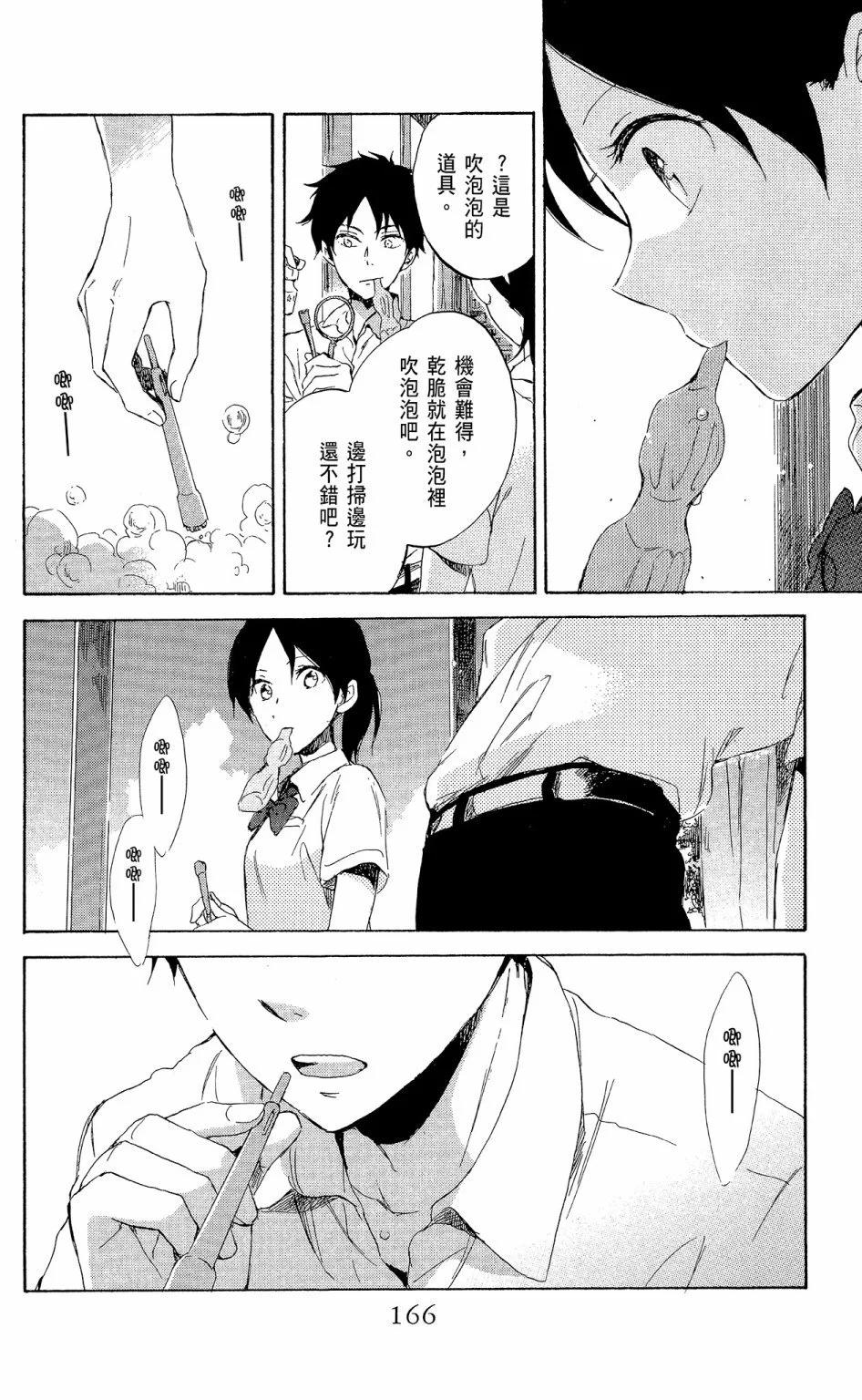 第14卷179
