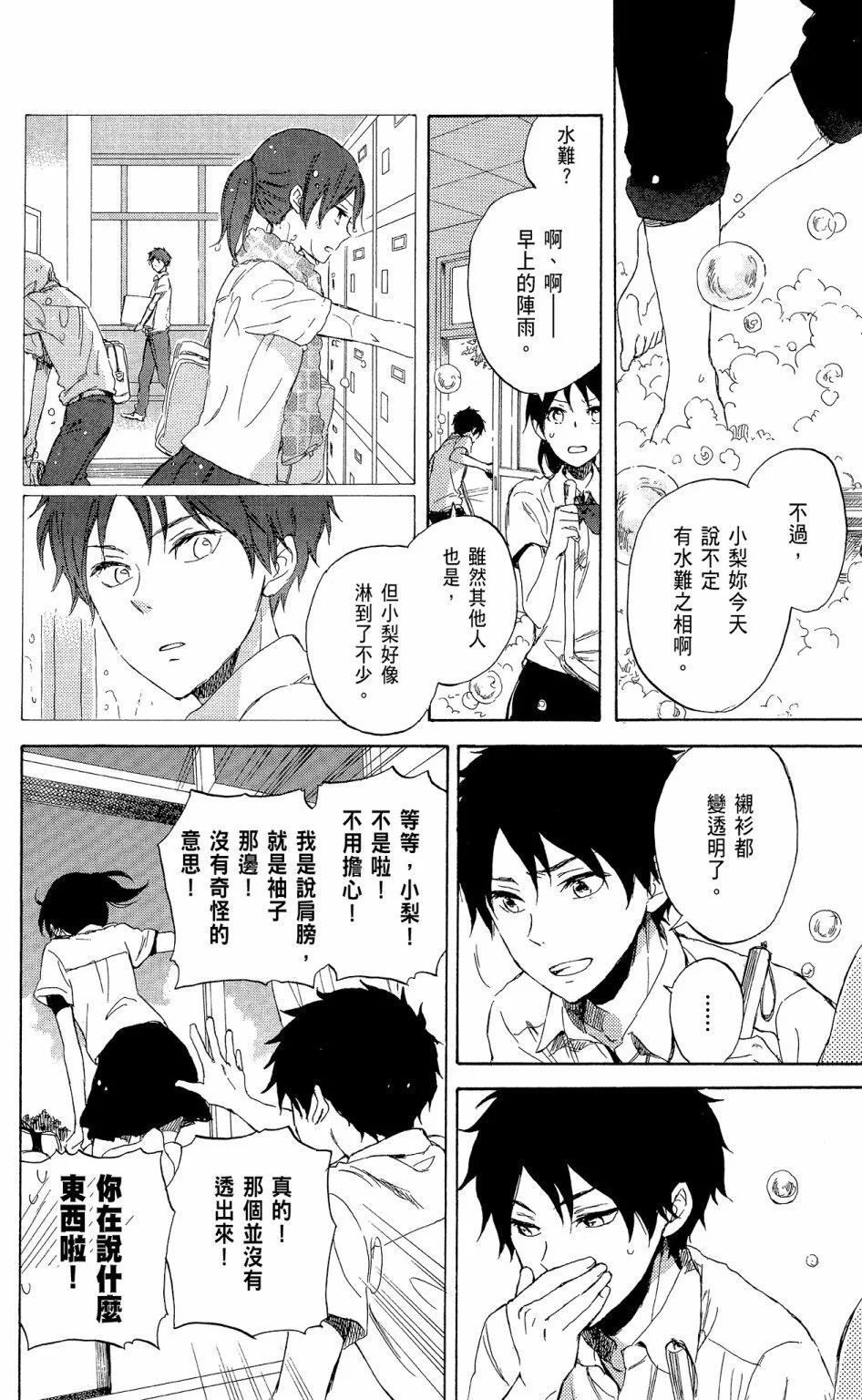 第14卷183