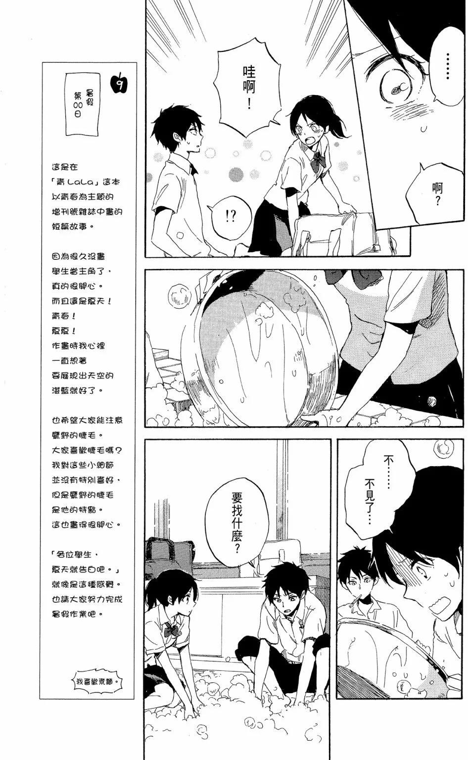 第14卷184