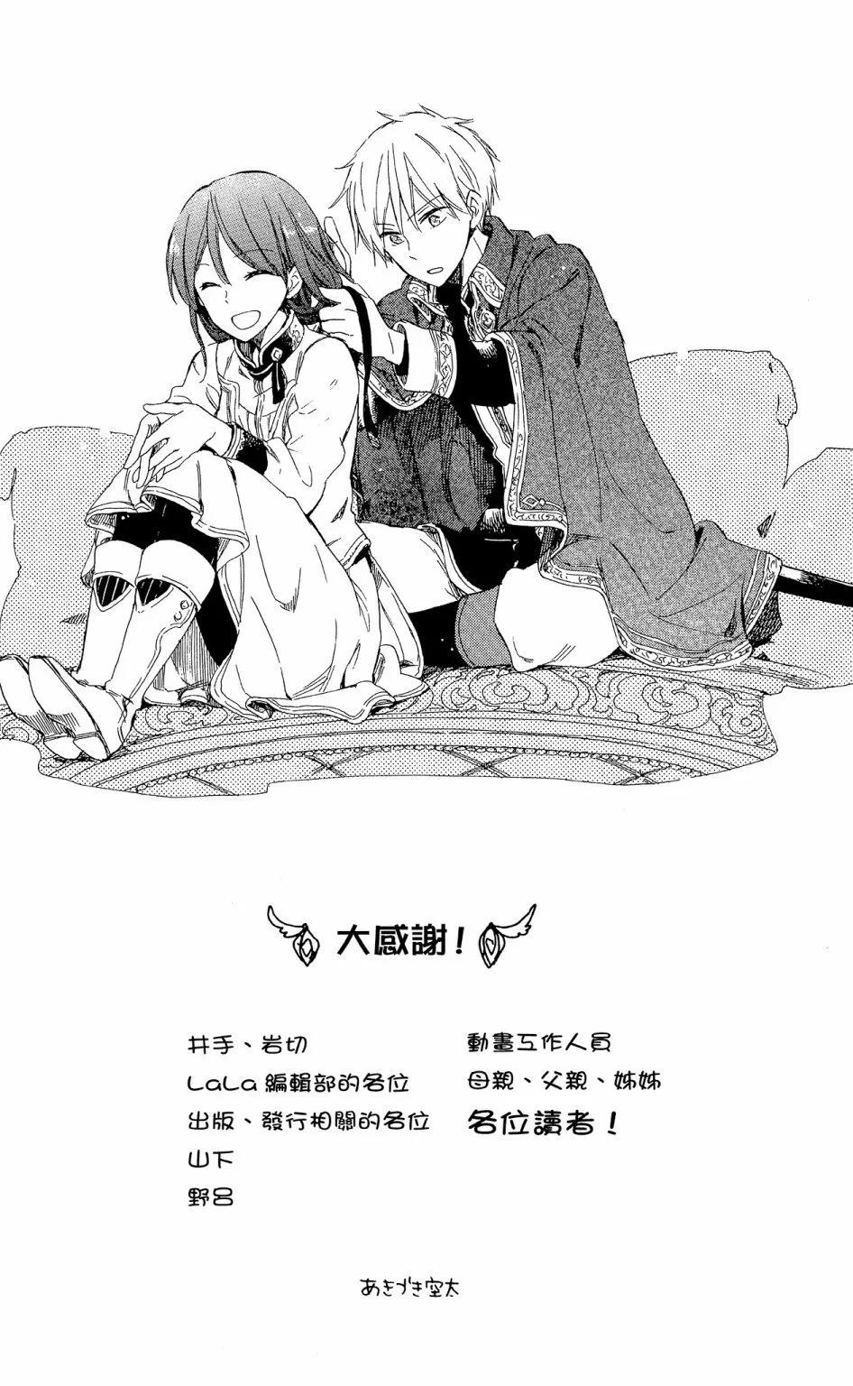 第14卷199