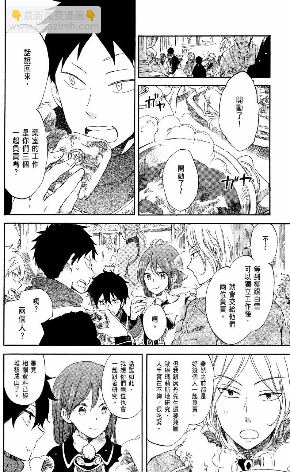 第14卷21