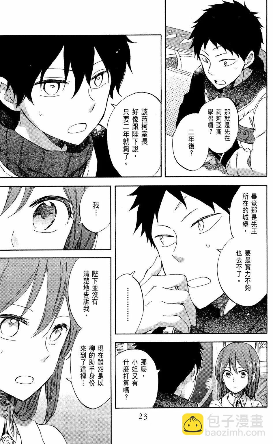 第14卷24
