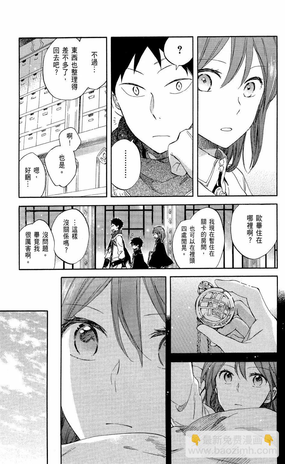 第14卷26