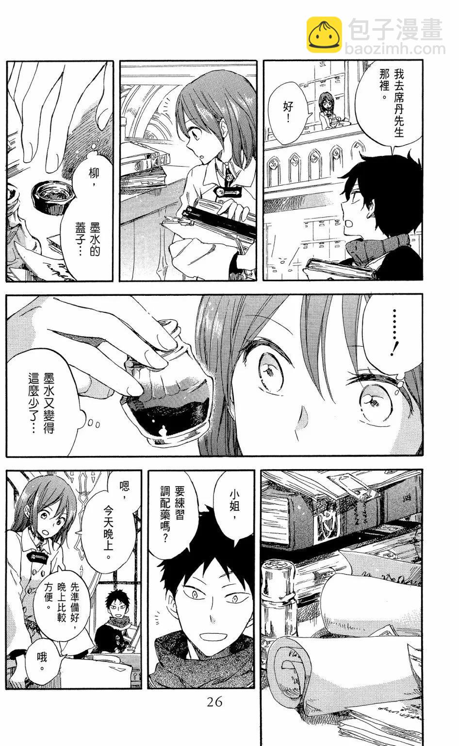 第14卷27