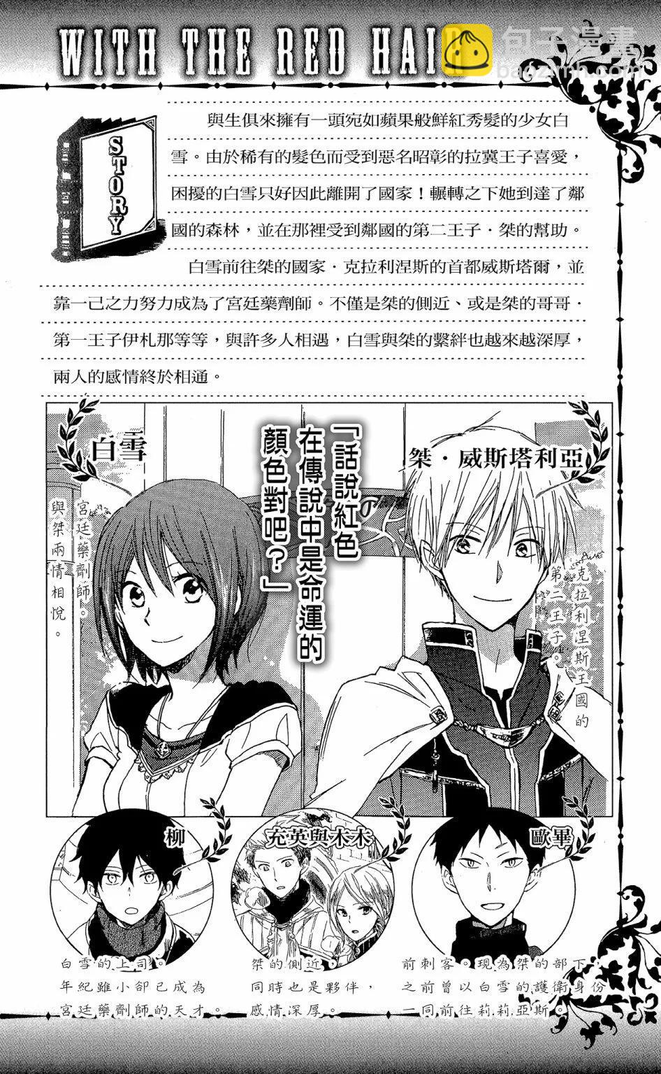 第14卷3