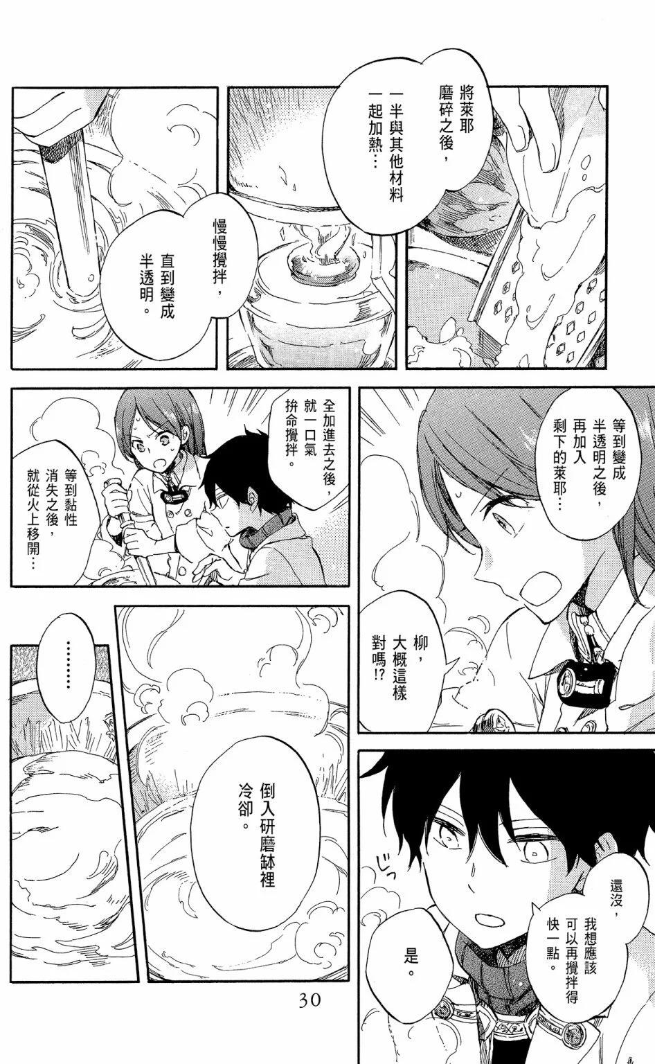 第14卷31