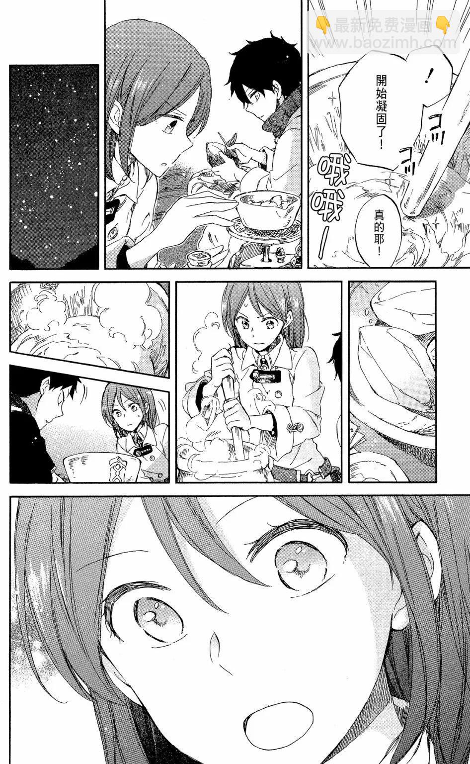 第14卷33
