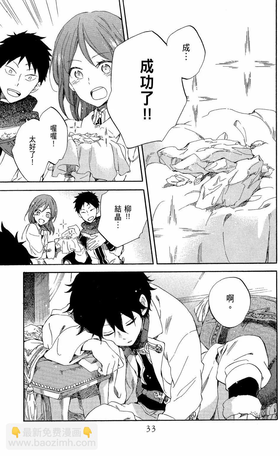 第14卷34
