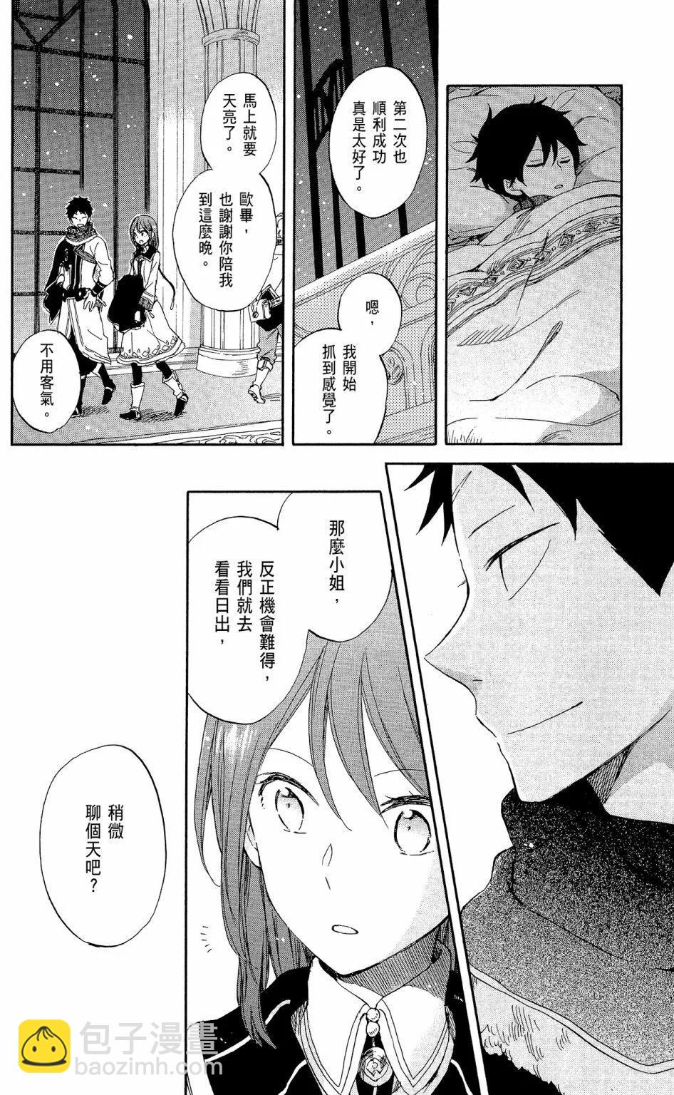 第14卷35