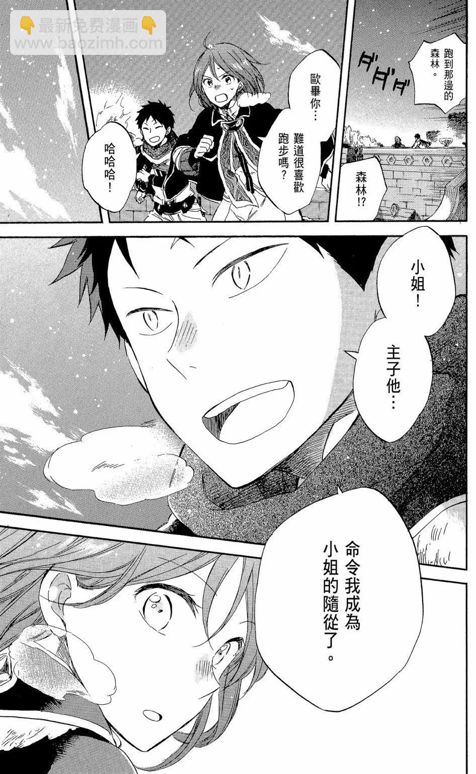 第14卷40