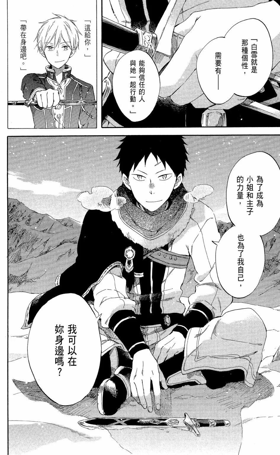 第14卷43