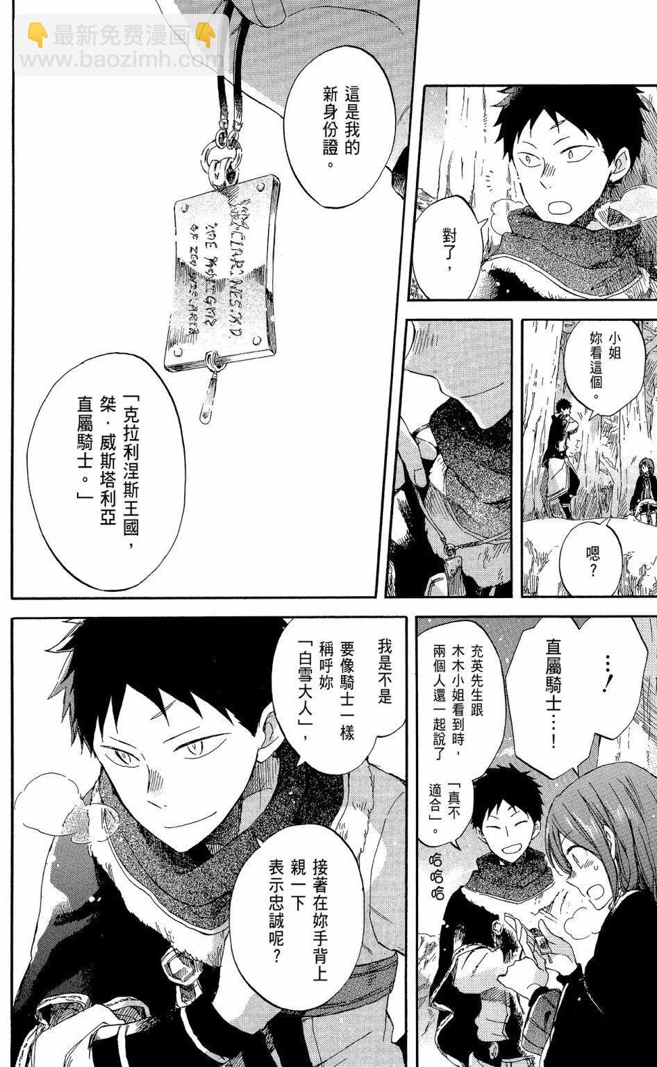 第14卷51