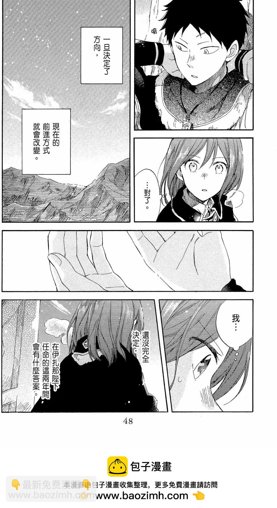 第14卷53