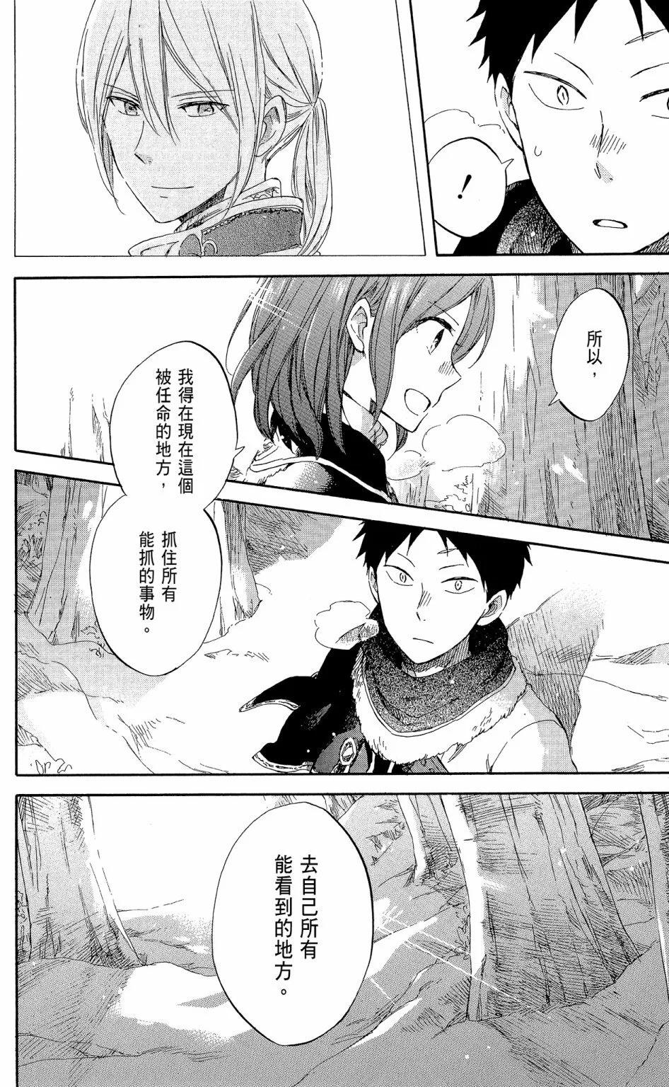 第14卷61