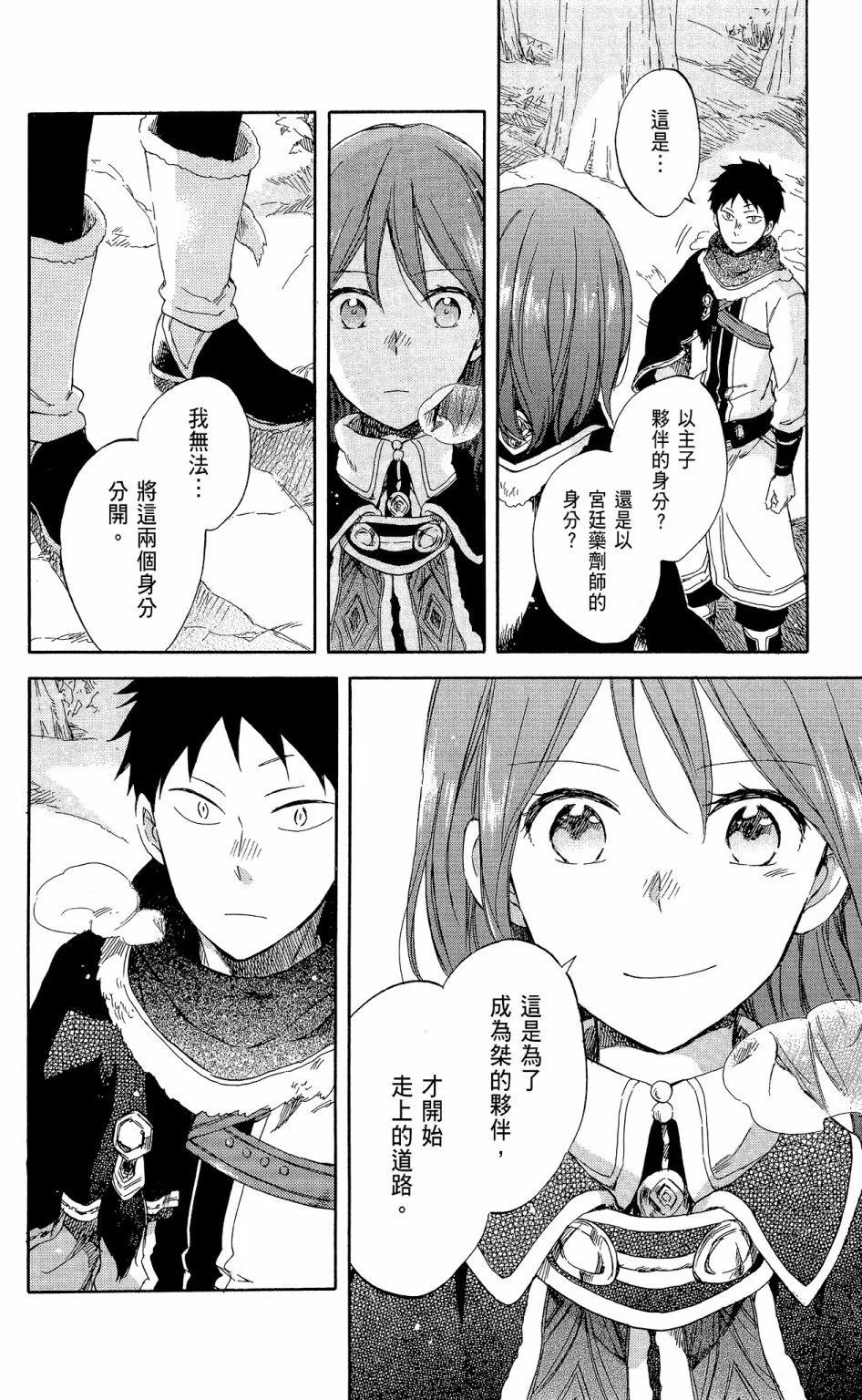 第14卷63