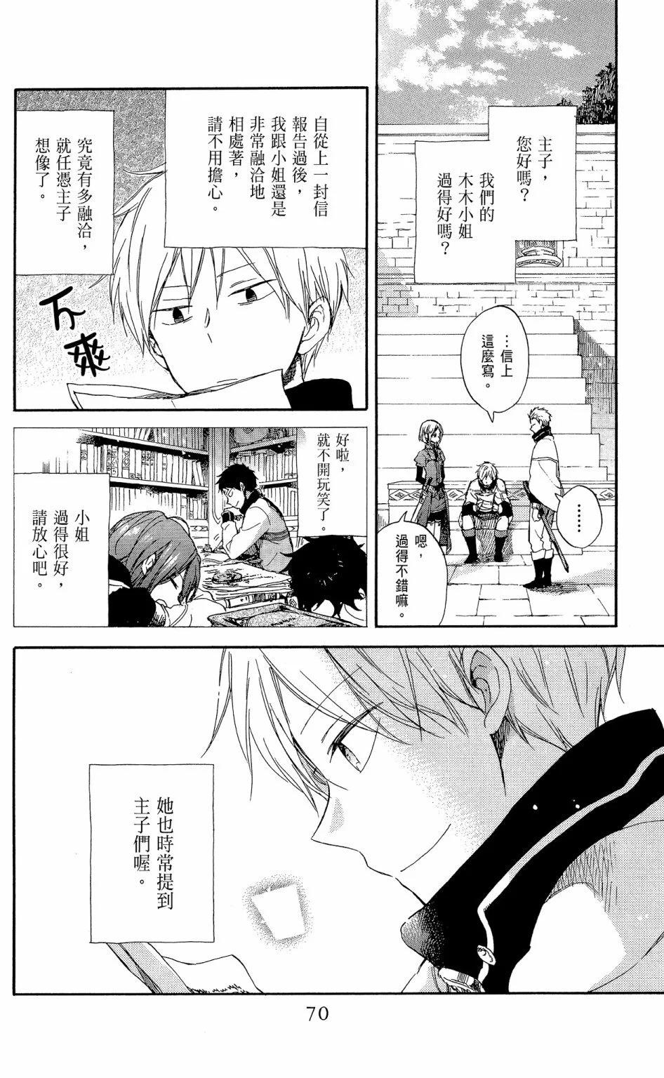 第14卷75