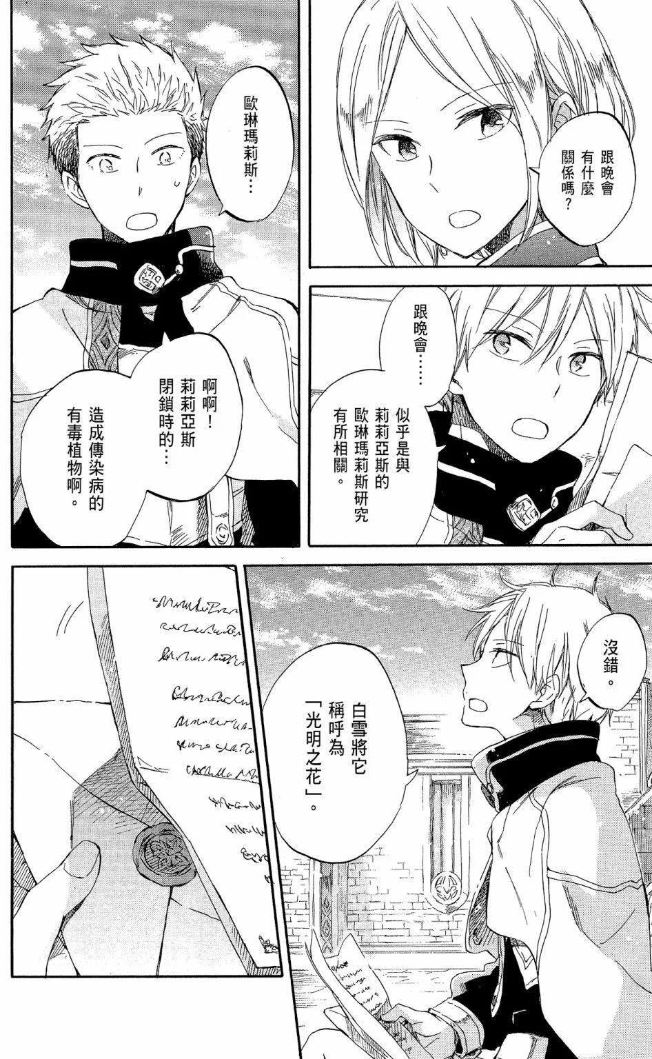 第14卷77