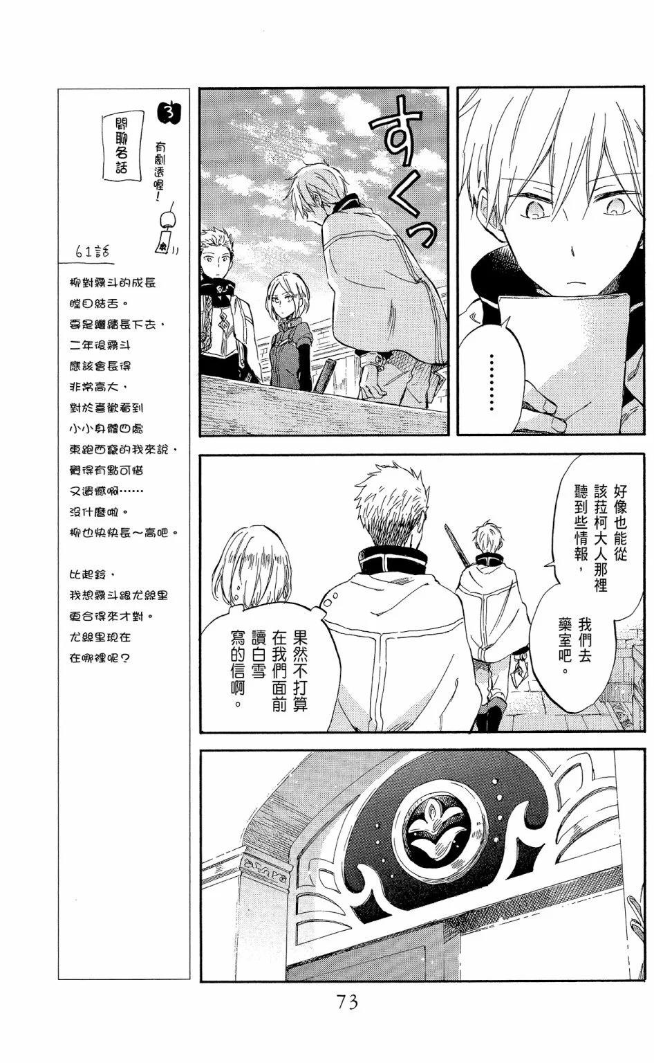第14卷78