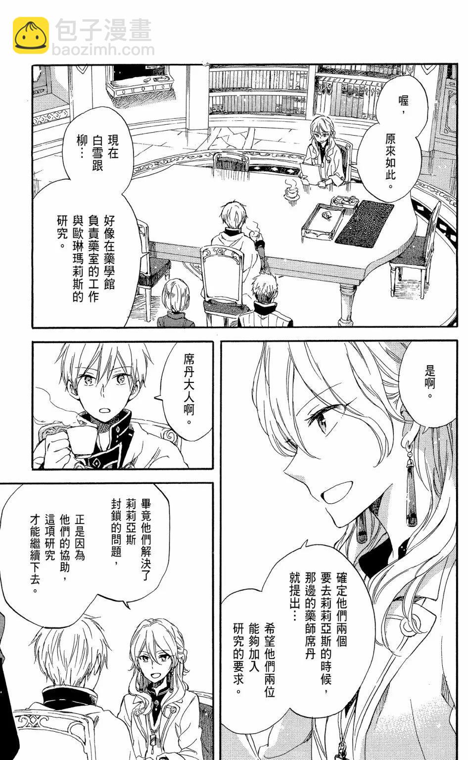 第14卷80