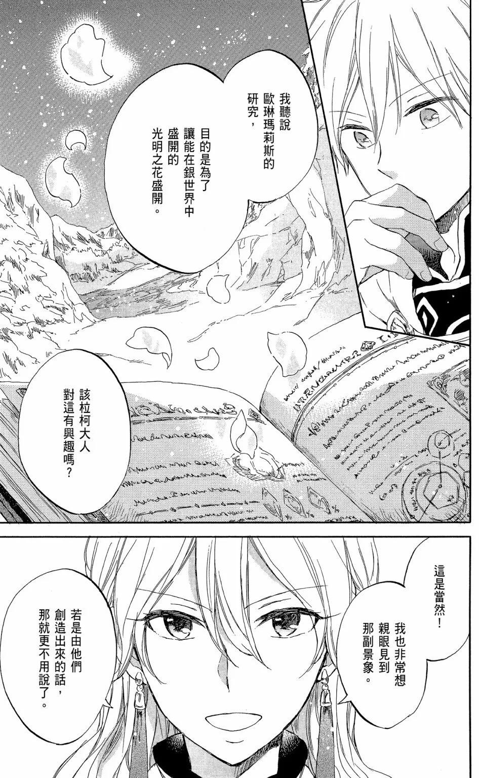 第14卷82