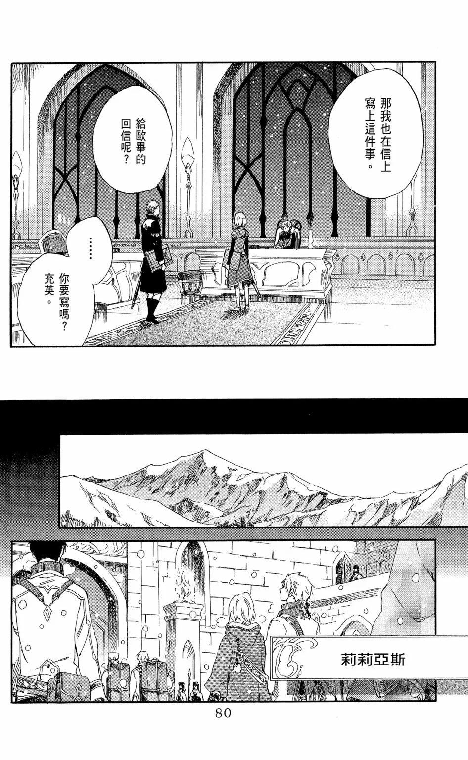 第14卷85
