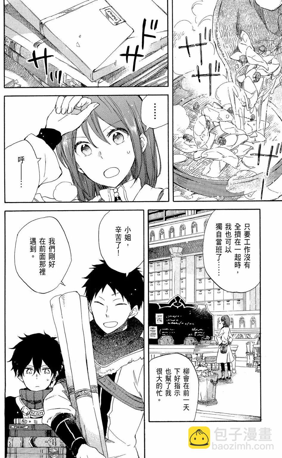 第14卷87