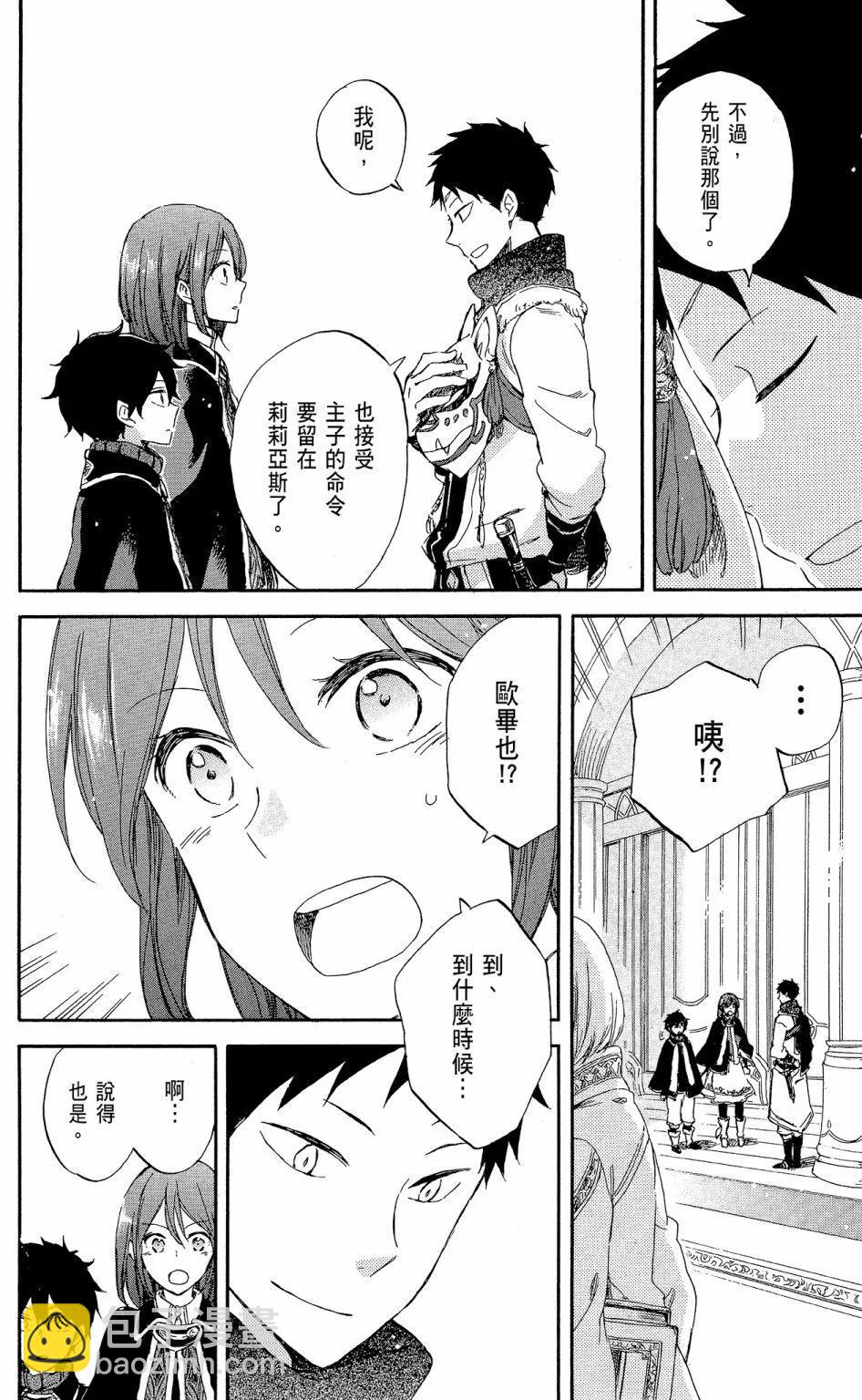 第14卷9