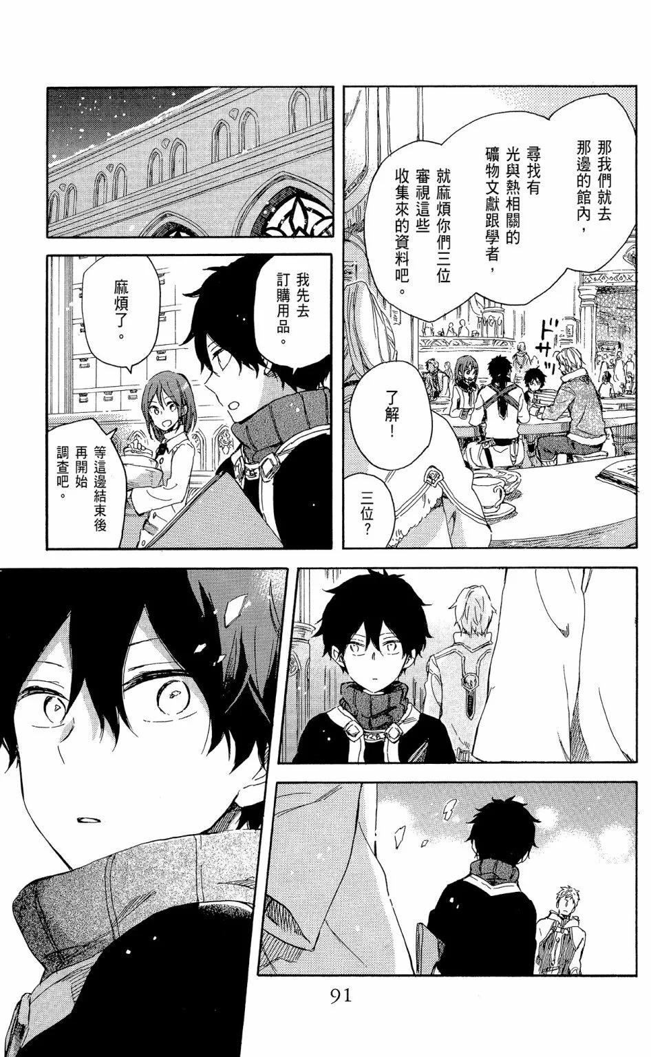 第14卷96
