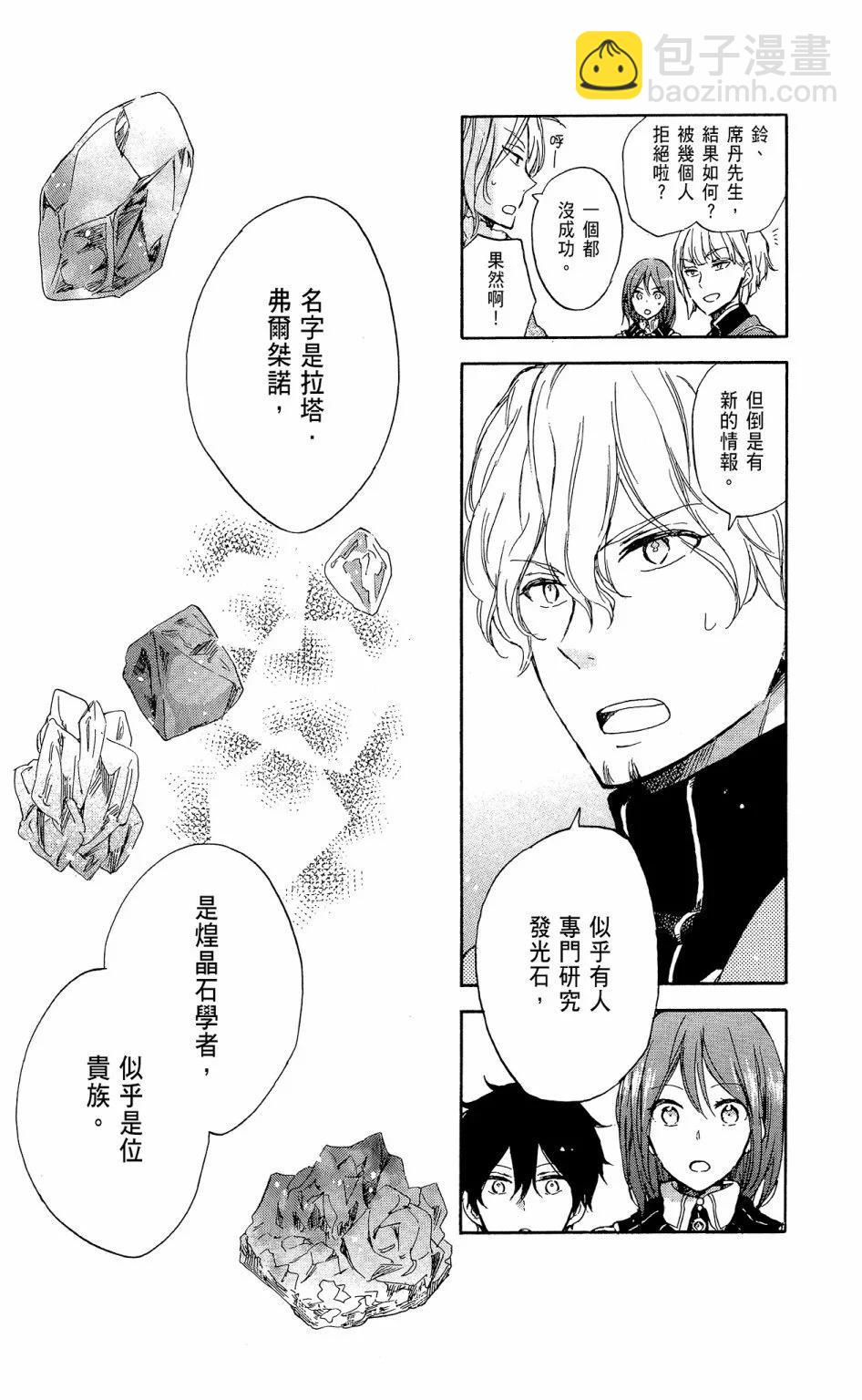 第14卷99