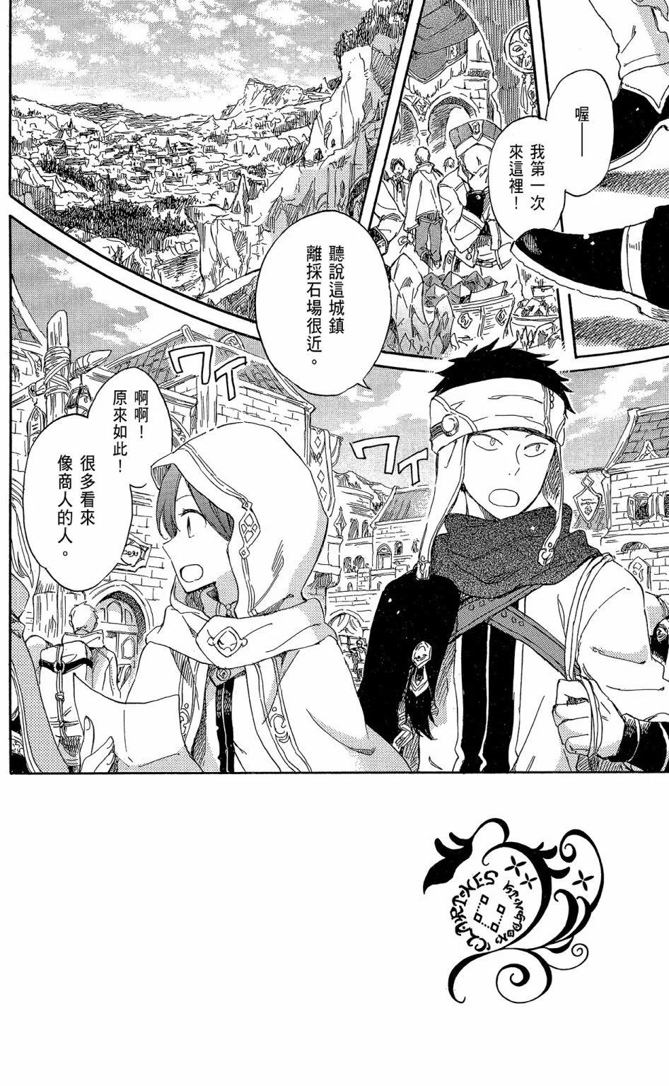 第15卷109
