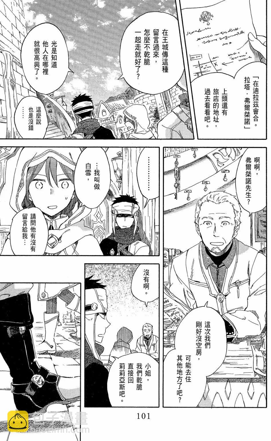第15卷110