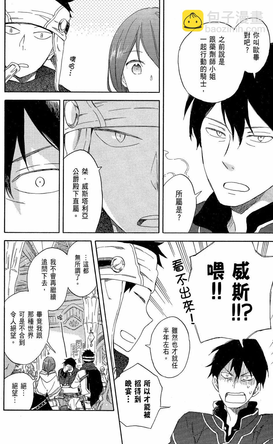 第15卷113