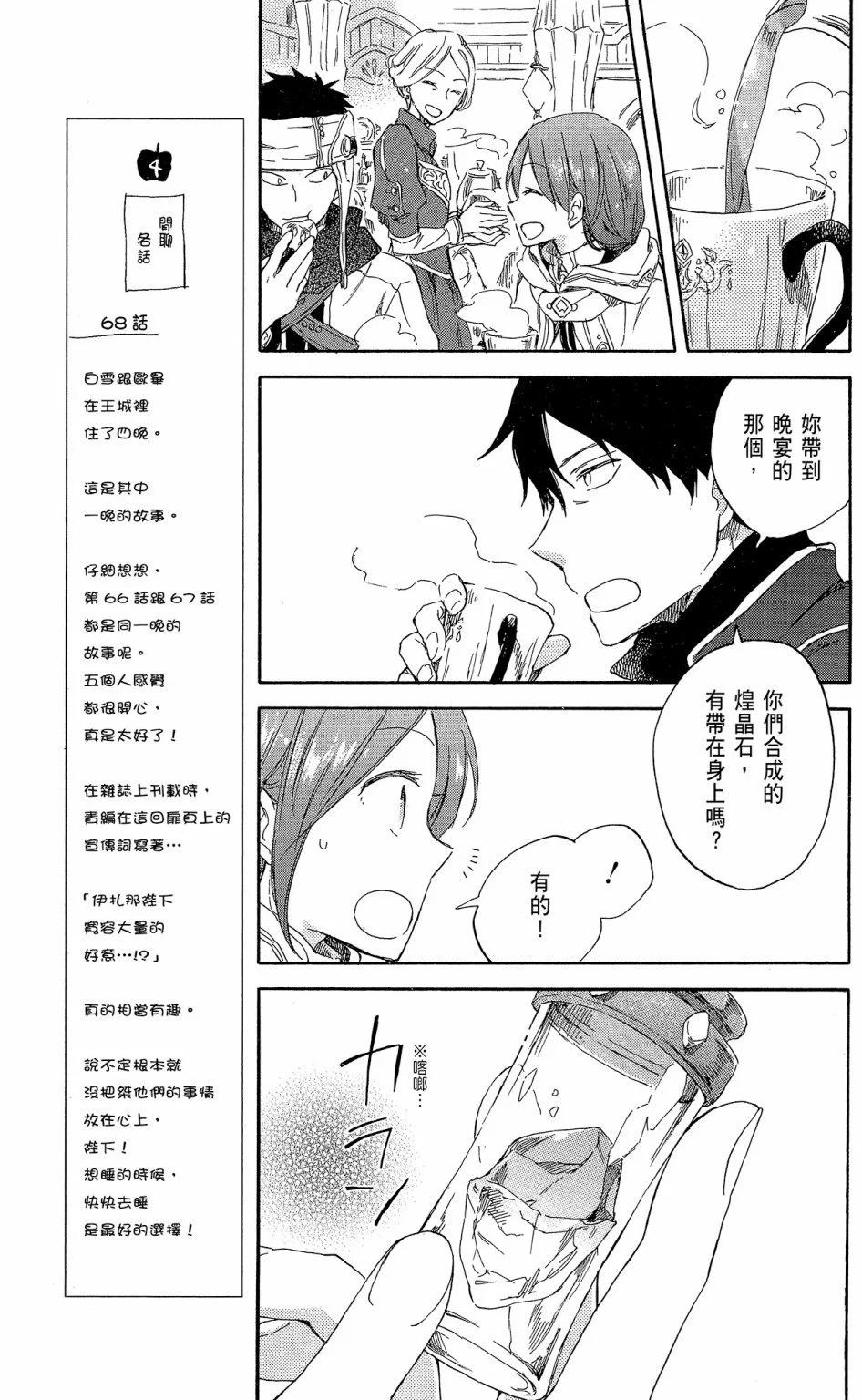 第15卷114