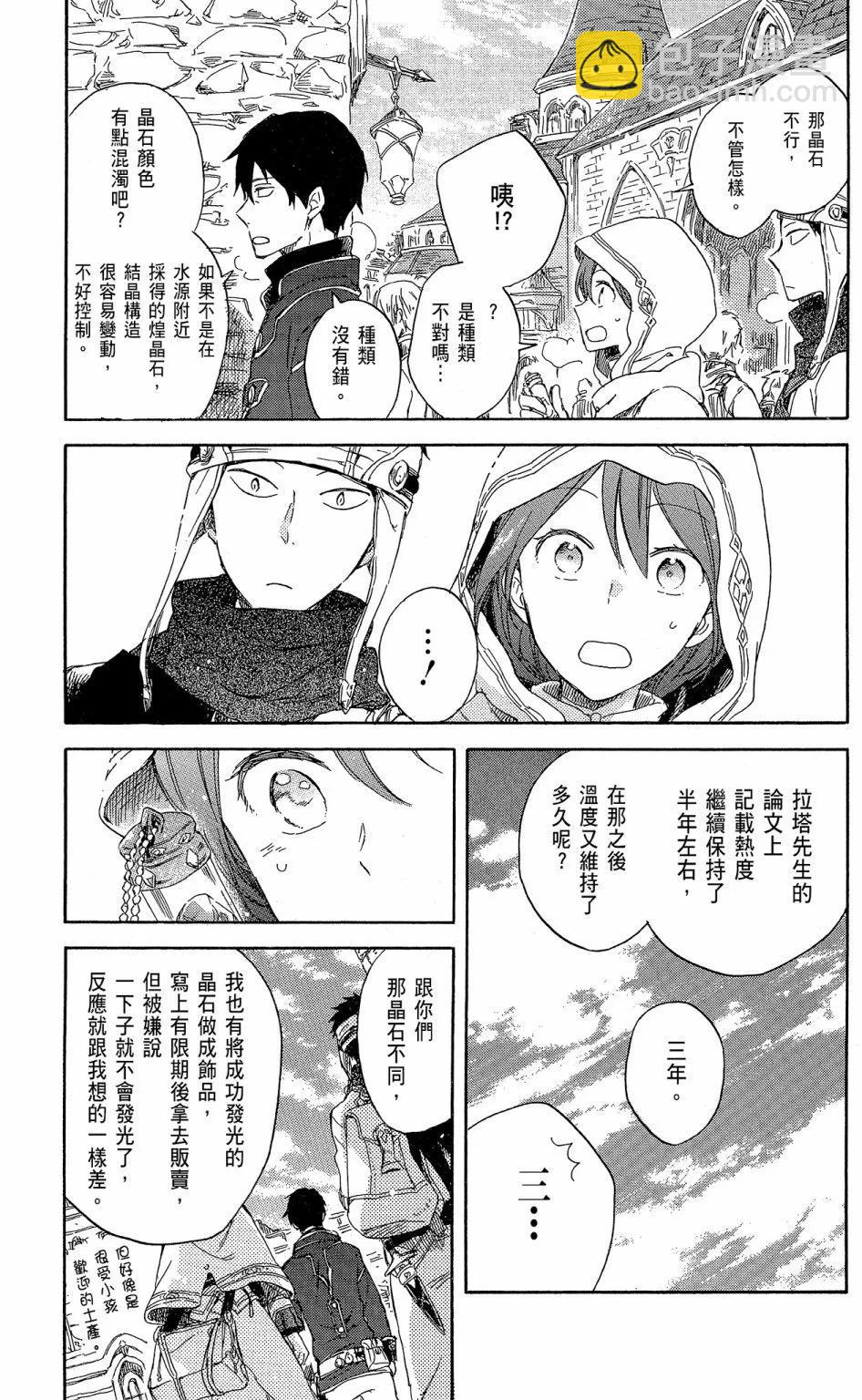 第15卷116