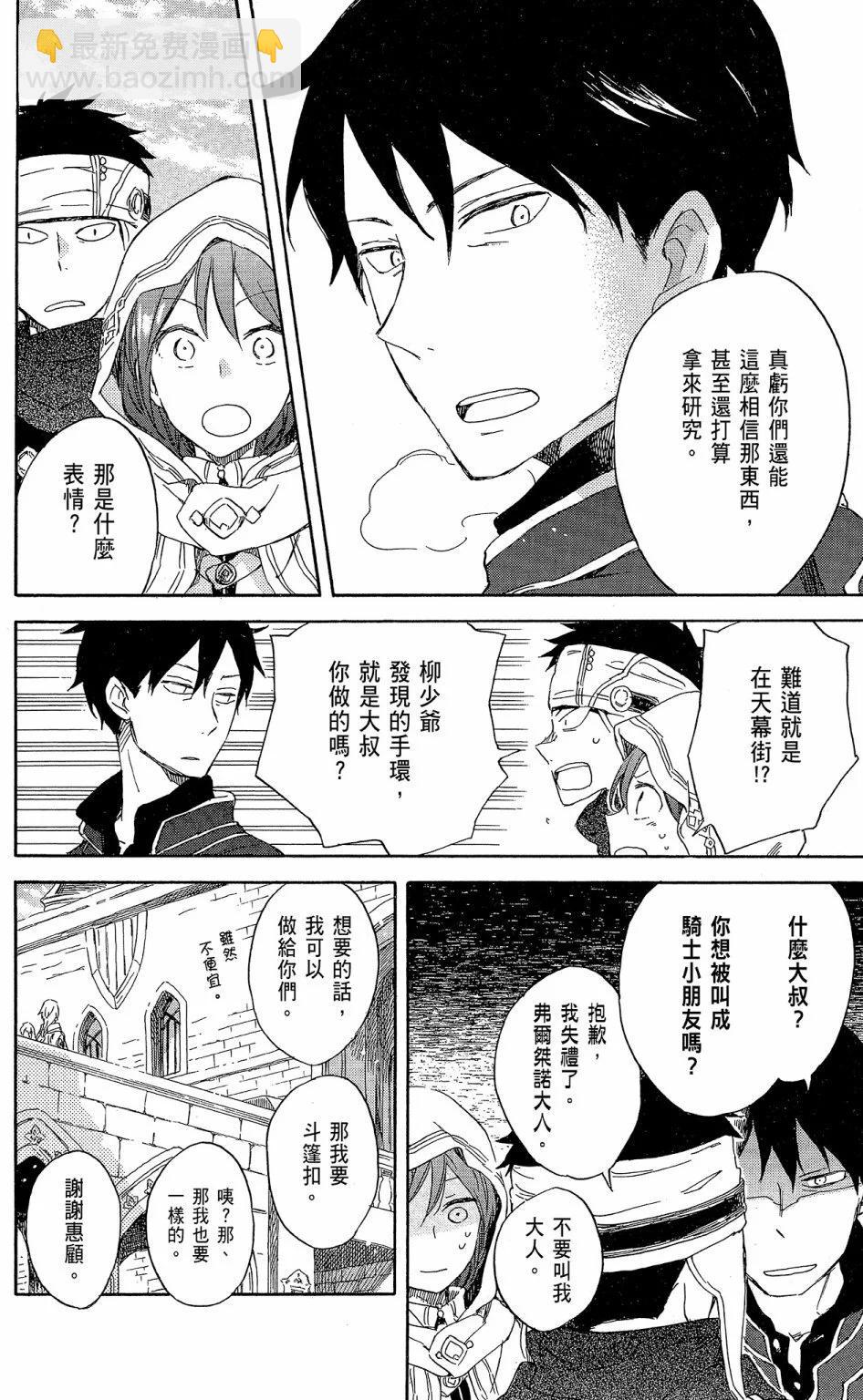 第15卷117