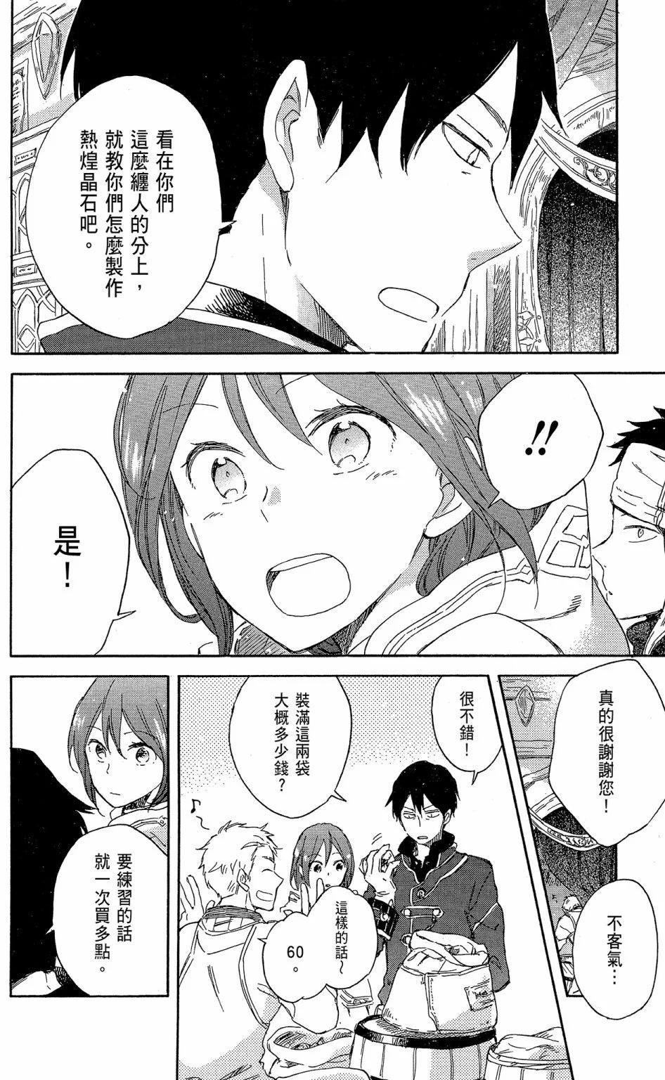 第15卷119