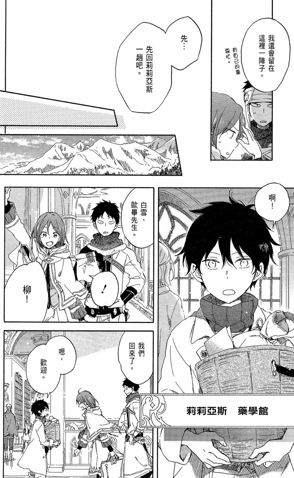 第15卷121