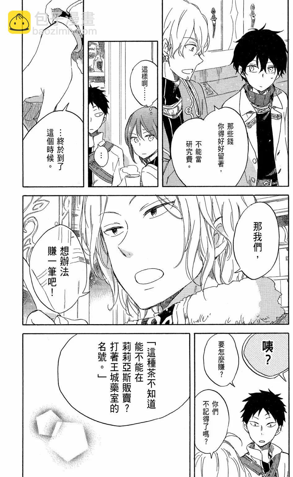 第15卷124