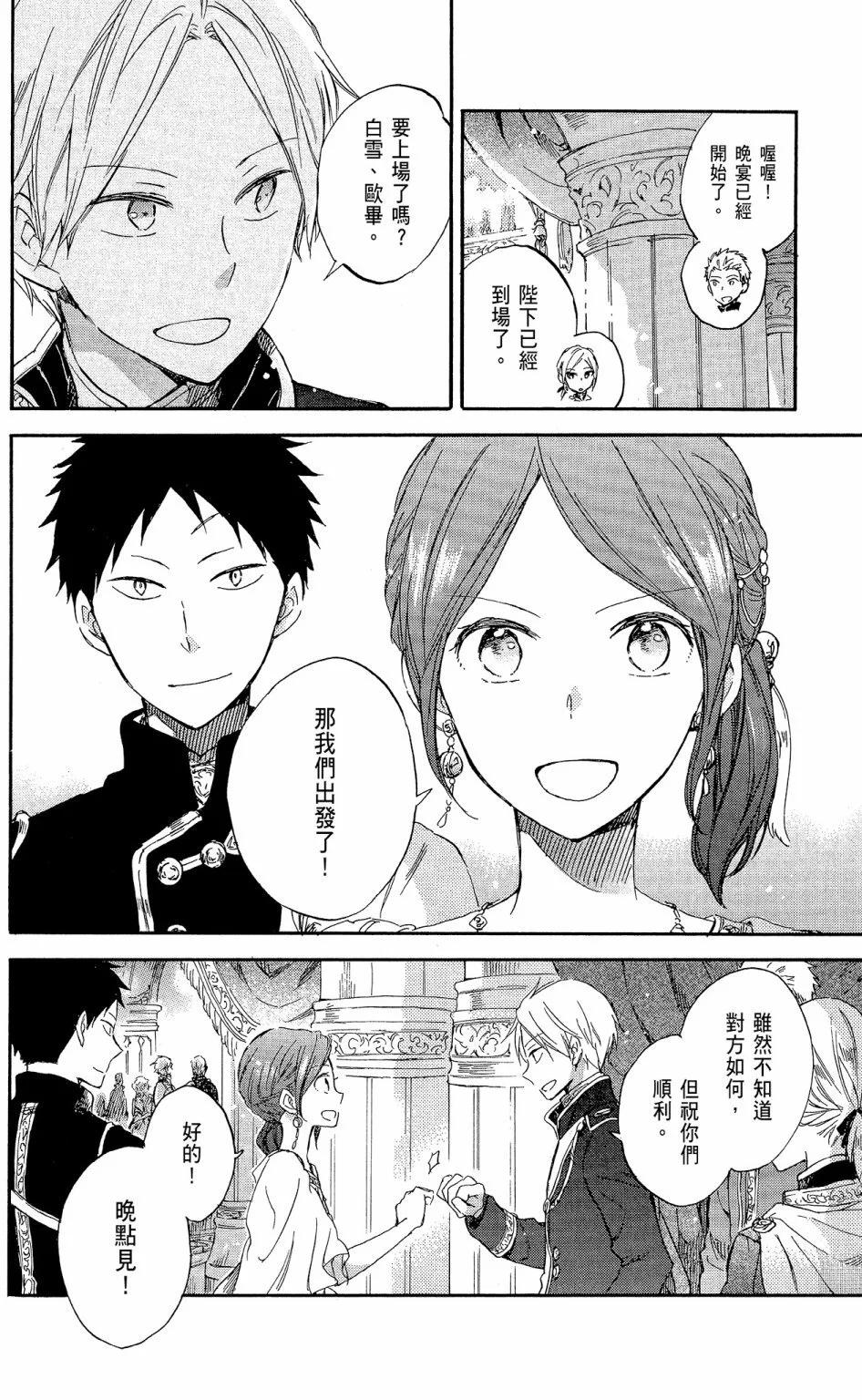 第15卷13